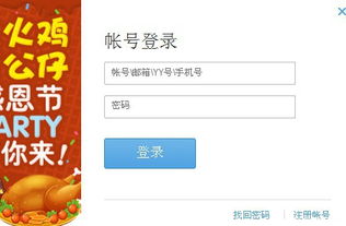 糖果浏览器与虾哥论坛用户 关于YY浏览器使用与否的思考与产品建议