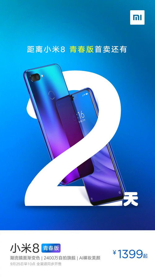 手机中的“小甜甜” 糖果浏览器，产品定价超级暖，真像生活的一块糖