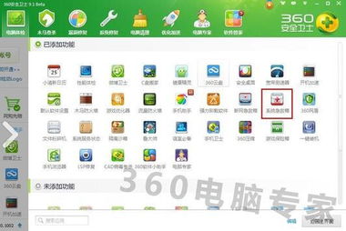 浏览器点击天猫商品自动跳转聚划算问题修复指南