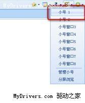 糖果浏览器小号多开QQ空间技巧全攻略