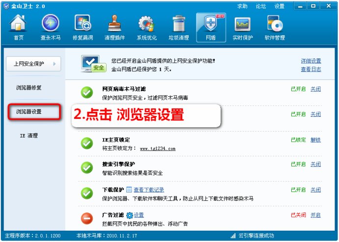 糖果游戏浏览器电脑版 专为游戏玩家打造的网页利器